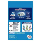 Persil Non Bio Washing Powder 120 Wash 8.4kg  Adomoo